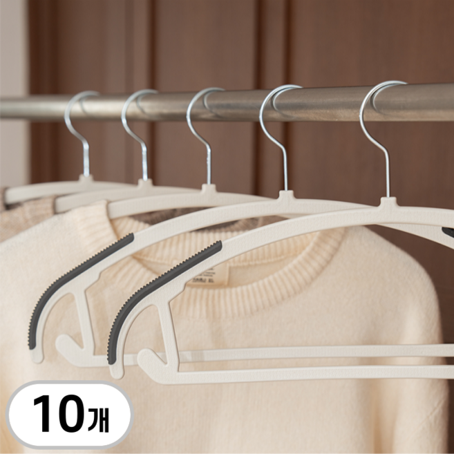 한평한뼘 어깨뿔방지 논슬립 옷걸이 고급형, 논슬립그레이, 10개