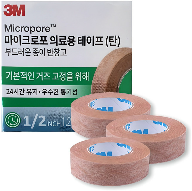 쓰리엠 마이크로포 의료용 테이프, 3개입, 1개