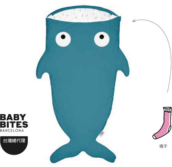 『BabyBites』西班牙鯊魚咬一口 兒童睡袋—土耳其藍 午睡墊 / 防踢被, 標準版