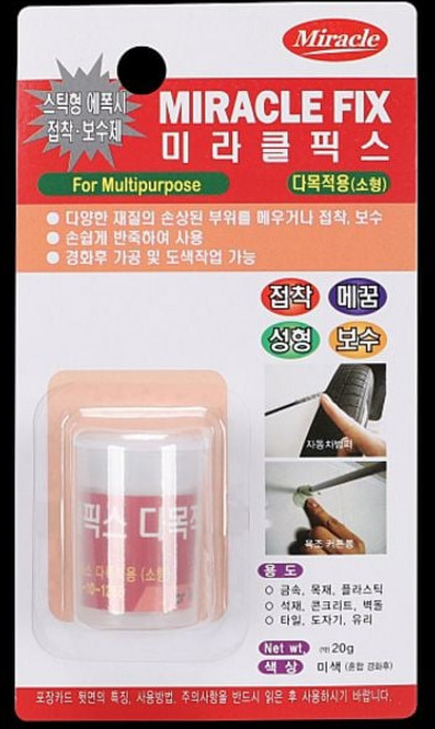 미라클 보수제미라클픽스 소 다목적용 20g 부품 소모품 자재, 본상품, 1