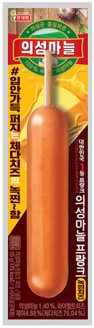 롯데 의성마늘 프랑크 녹찐치즈 65g 후랑크 핫바 소세지, 12개