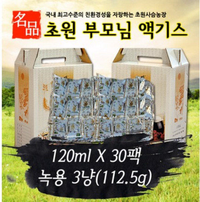 초원사슴농장 녹용진액 120ml 30팩, 30개