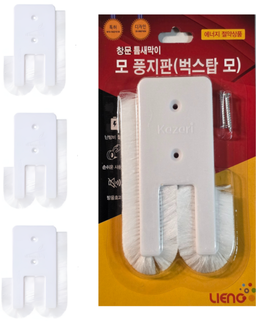 네지쿠 고급형 창문 틈새막이 풍지판 벌레차단 3개입, 3개