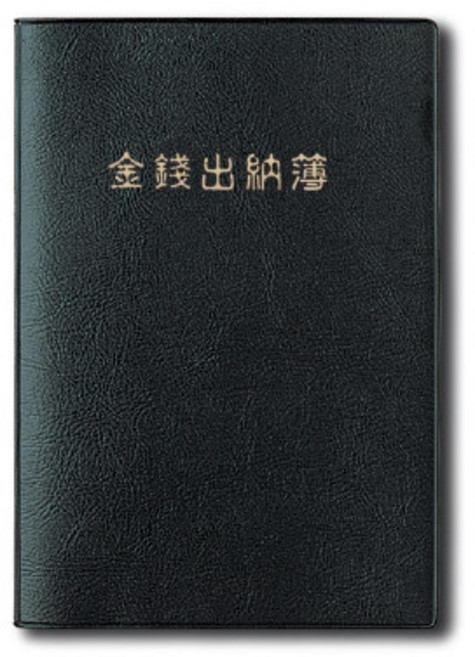 양지사 금전출납부 25절, 색상랜덤, 1개