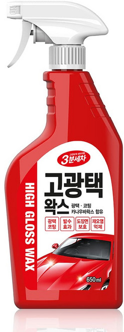 [무배]카렉스 3분세차 고광택왁스 코팅 세정 관리 세차, 1개, 650ml