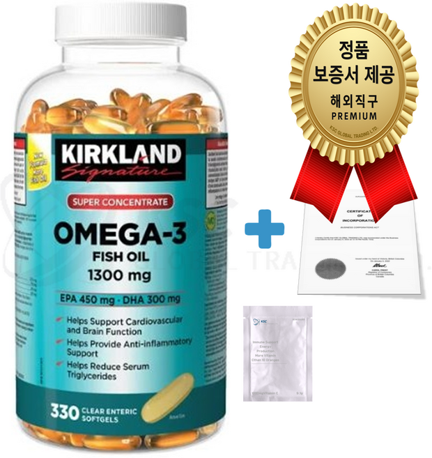 커클랜드 슈퍼 오메가3 RTG 1300mg 300정+정품증명서+멀티비타민 9.1g 삼종세트상품, 1개, 330정
