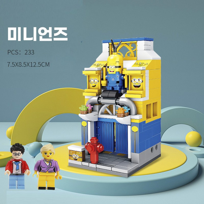 성인 레고호환 오르골 카메라 만들기 블럭 모음 집에서 할수있는 취미 장식 디스플레이, 13.캐릭터(미니언즈), 1개