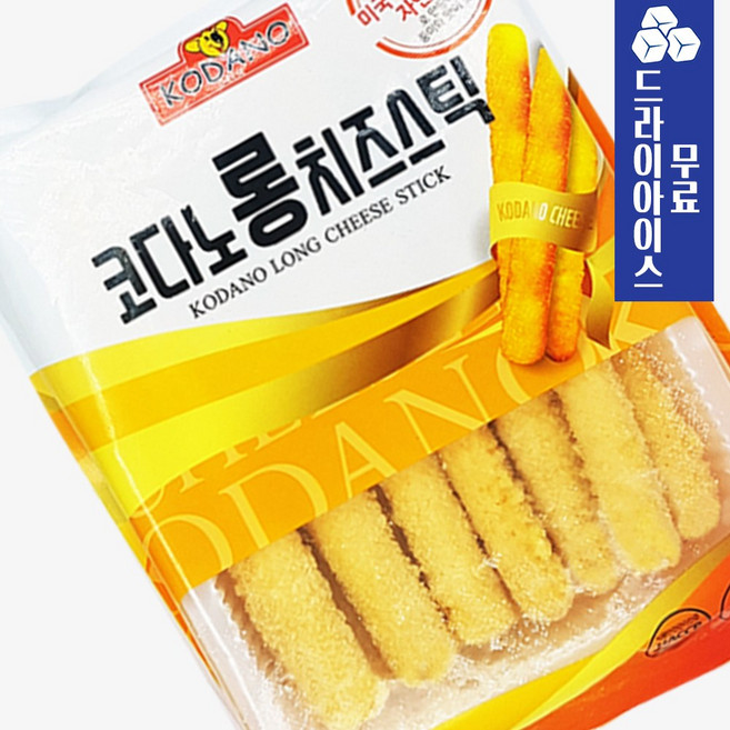 제이케이푸드 코다노 롱치즈스틱 1kg (드라이) 치즈볼 모짜렐라 자연치즈, 1개
