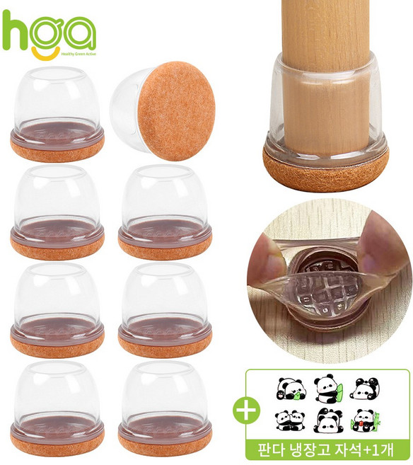 [HGA] 의자 발커버 원형 소음방지 미끄럼 방지 가구발토시+사은품 (실리콘 흡착판), 브라운, 8개