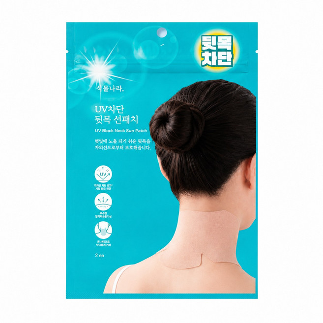 식물나라 자외선 UV차단 뒷목 선패치, 1개, 2개입