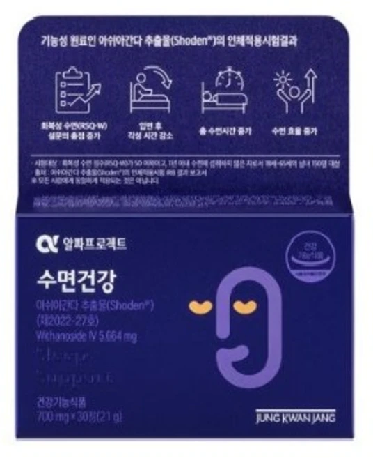 정관장 알파프로젝트 수면건강 700mg*30정, 30회분, 1개 - 쿠팡