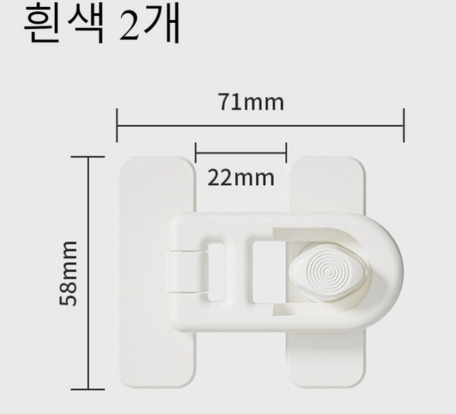 아가드 ㄱ자 서랍잠금장치, 흰색, 2개