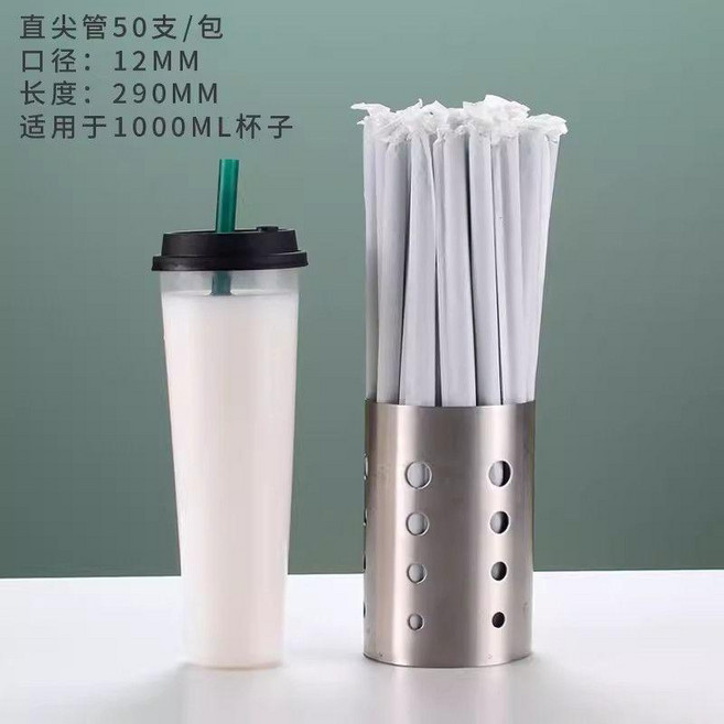 一次性加長透明珍珠奶茶吸管 獨立紙包裝, 1個
