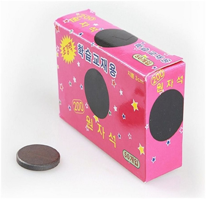 200원 교재용 자석 30mm (50개) hay+568fI