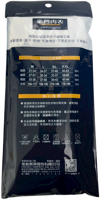 PROMAN 豪門 紗羅紋 M1120 男士透氣涼爽三角內褲
