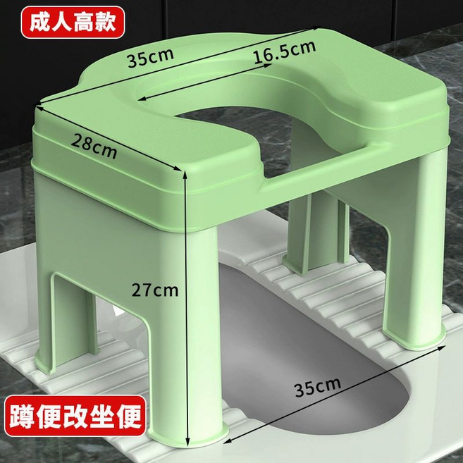 좌욕 의자 구멍뚫린의자 가정용 훈증기 좌욕기 노인 임산부, 높이 27cm 그린 성인용, 1개