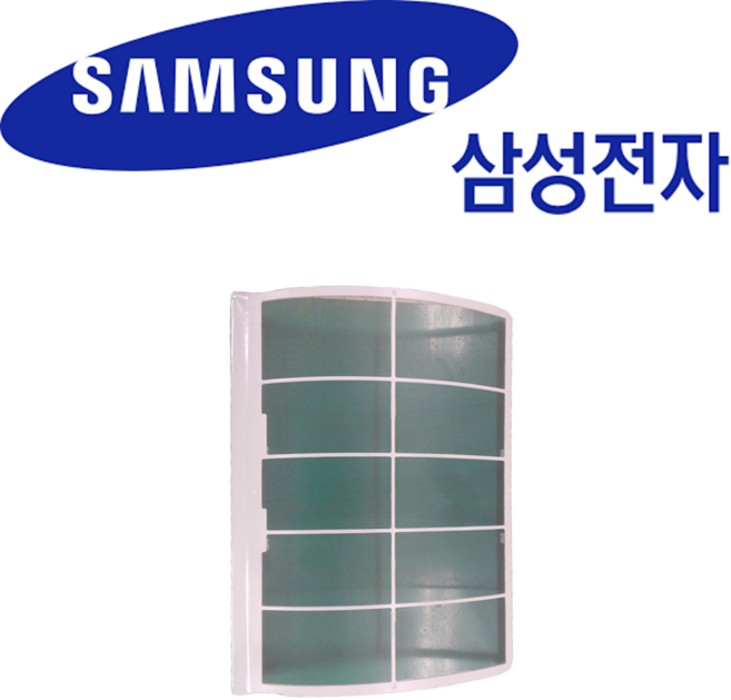 삼성 스탠드에어컨 정품 극세필터 AF17T7973CFN AF19T7974WSN AF19T7974CSN
