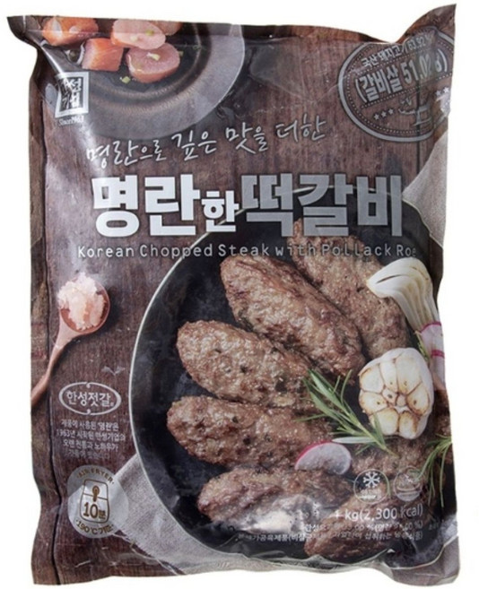 한성기업 명란한 떡갈비, 1개, 1kg