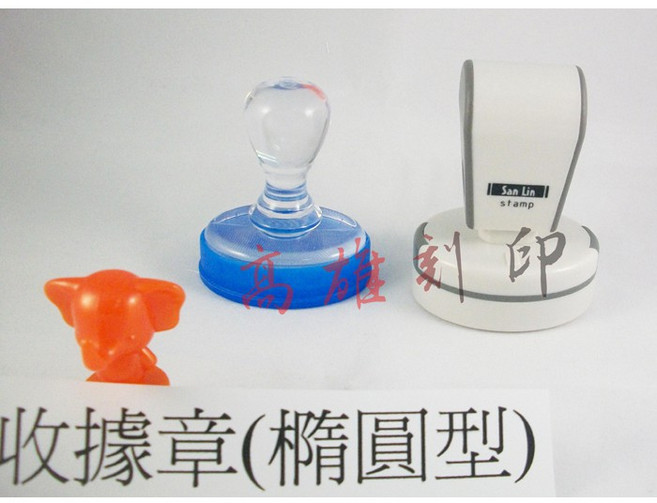 【高雄刻印】山林款免用統一發票專用章/收據章/橢圓章/橡皮章, 1個, 透明水晶殼, 透明水晶
