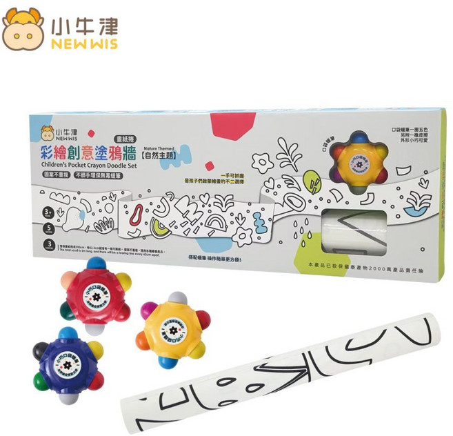 小牛津 彩繪創意塗鴉牆 （5公尺無痕貼牆彩繪卷軸）畫捲紙/圖畫紙/著色紙, 1個