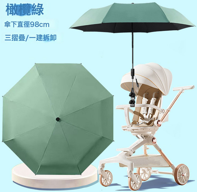 DIU 三折加大嬰兒車遮陽傘溜娃神器防曬童車傘寶寶三輪推車摺疊太陽傘, 橄欖綠:如圖