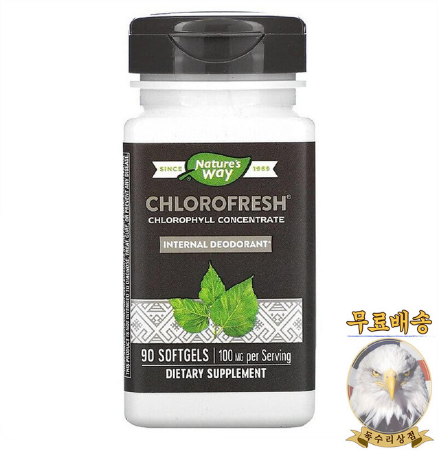 미국산 네이처스웨이 클로로프레시 100mg 90정 Chlorofresh Nature's Way 선물증정, 1개