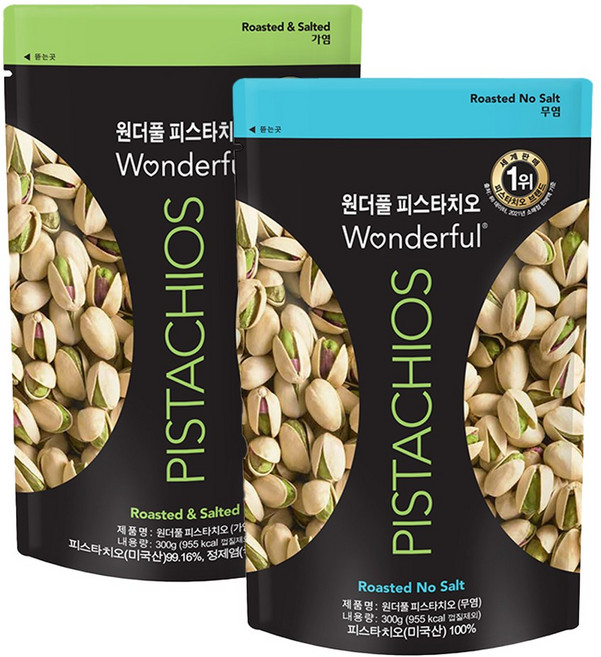 원더풀 피스타치오 무염 300g + 가염 300g, 단품