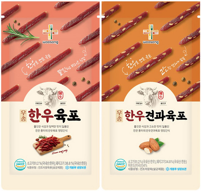 우송 한우 육포 5봉+우송 한우 견과 육포 5봉(총 10봉)간식 안주 주전부리, 20g, 10개