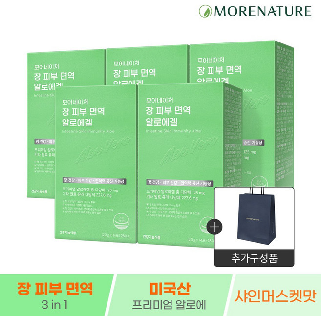 모어네이처 알로에 겔 젤리 베라 다당체 먹는 장 피부 면역력 이뮨 14포+쇼핑백증정, 280g, 5개