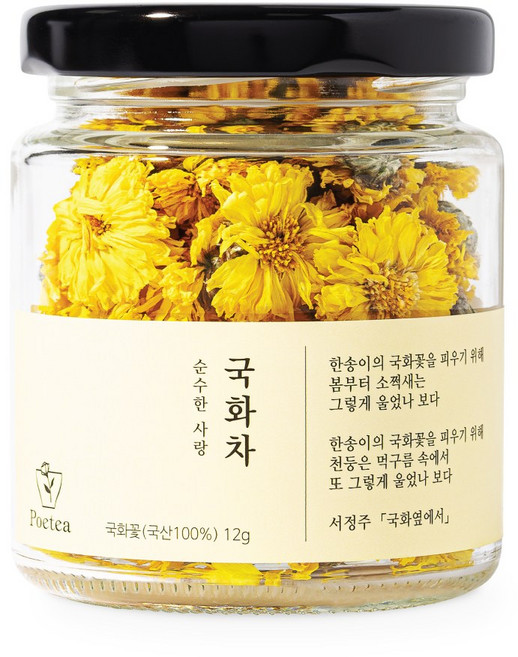 포이티 국산 국화 꽃차 감국 꽃송이, 1개, 1개입, 12g