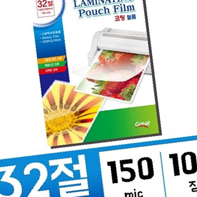 코팅기 JL3302 A3 핫롤러방식 GWM OC_0329TS