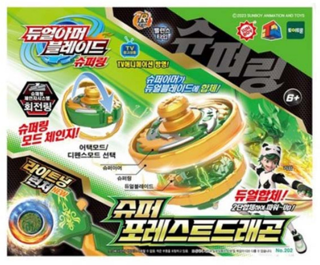 듀얼아머블레이드 슈퍼링 포레스트드래곤 배틀팽이, 단품, 1개