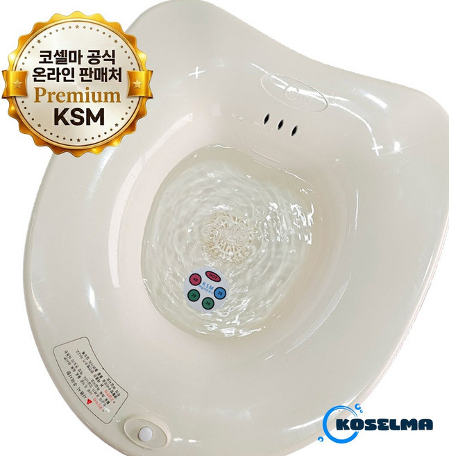 코셀마 무선버블 온도측정 좌욕대야 치질 가정용 좌욕기, 아이보리, 1개