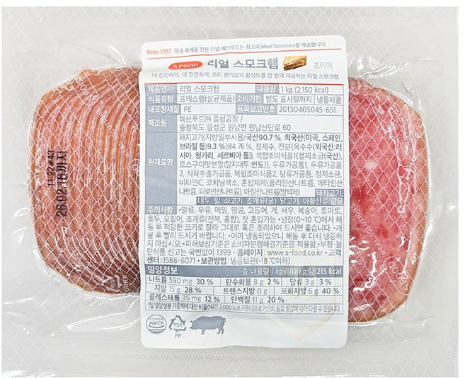 에쓰푸드 리얼 스모크햄 1kg 냉동 슬라이스햄, 1개