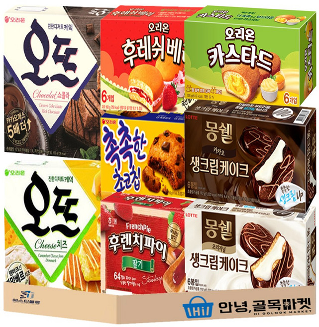 사무실 과자 세트 8종 몽쉘생크림+몽쉘카카오+카스타드+후레쉬베리+촉촉한 초코칩+오뜨쇼콜라+오뜨치즈+후렌치 파이, 1개