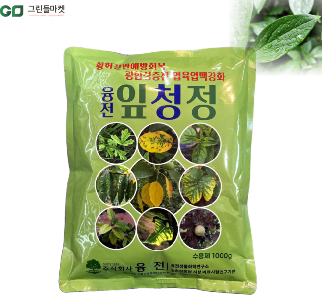 융전 잎청정 1kg 수용성 고토 망간 붕소 함유 마그네슘 엽면시비 비료, 1개