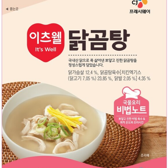 이츠웰 닭곰탕, 500g, 6개