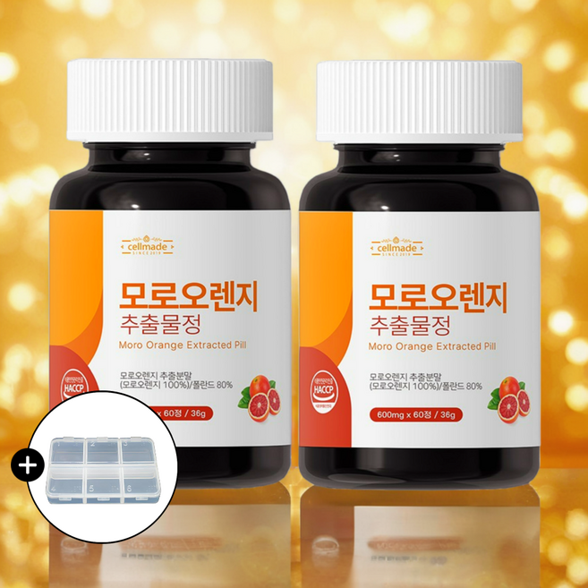 고함량 모로실오렌지정 C3G (영양제케이스 증정) 이탈리아 블러드 모로오렌지 분말정 효능 HACCP식약처인증, 2박스, 60정