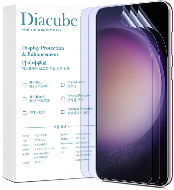 다이아큐브 4H T 하이브리드 유리하드코팅 블루라이트차단 엣지 풀커버 액정보호필름, 3개입