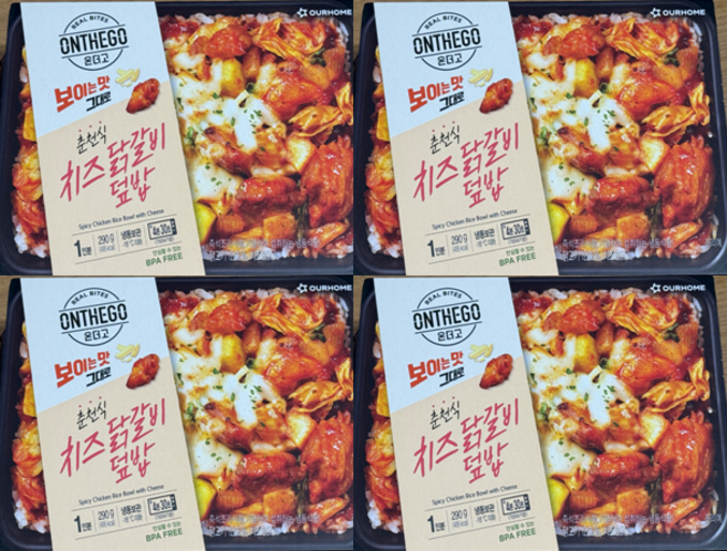 [아워홈 온더고 도시락] ::치즈닭갈비 덮밥:: ~평일 12시 확인된 주문 오늘 출발(주말 및 휴무일 제외)~, 4개, 290g