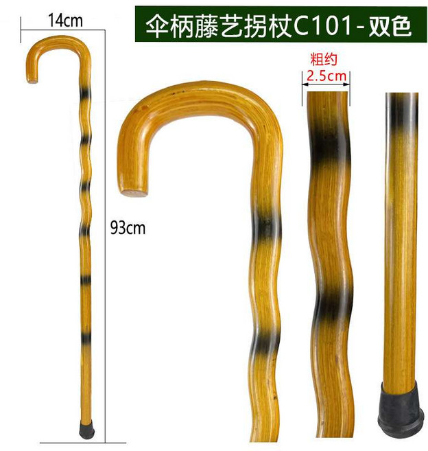 명아주 지팡이 노인 원목 어르신 고급 나무 어싱 스틱 청려장 연수목, O, 1개