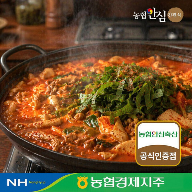 (국내산/농협한우곱창 3팩 1.8kg) 국내산 한우 농협안심한우 한우곱창전골 600gx3팩, 3개, 600g