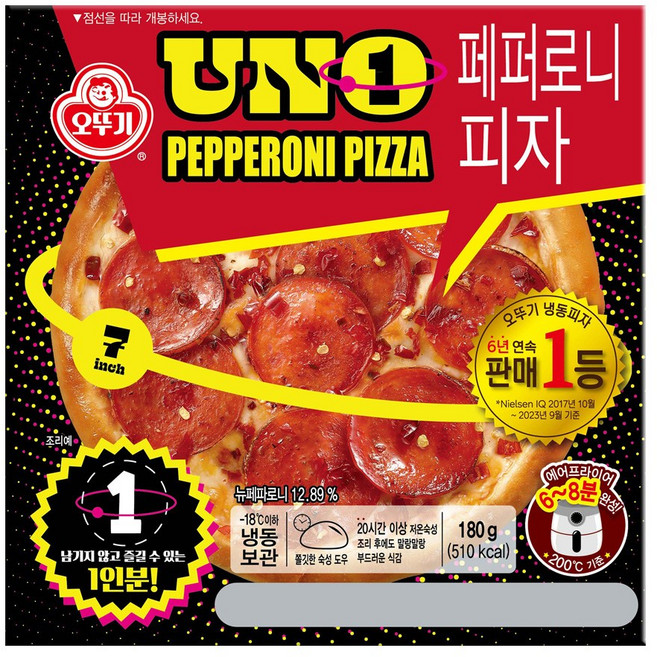오뚜기 페퍼로니 피자 UNO 180g, 1