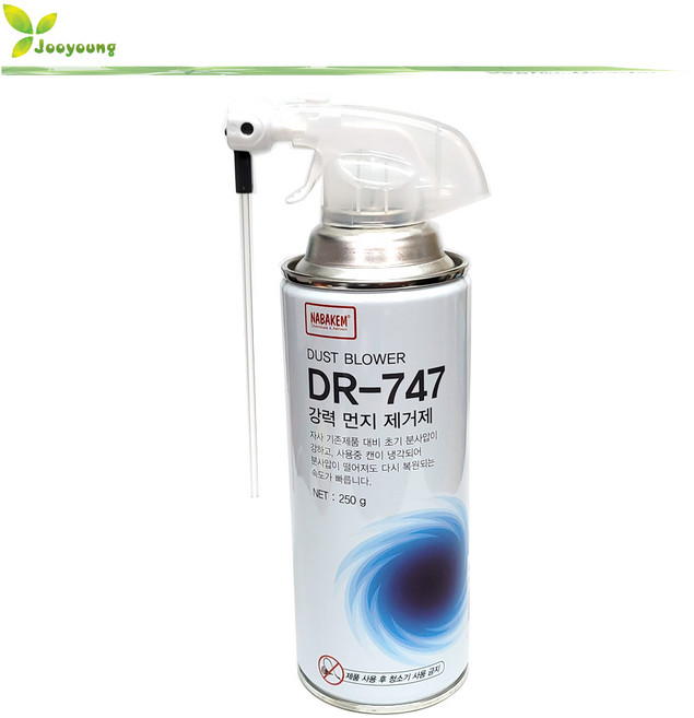 나바켐 DR-747 강력 먼지제거제 250g