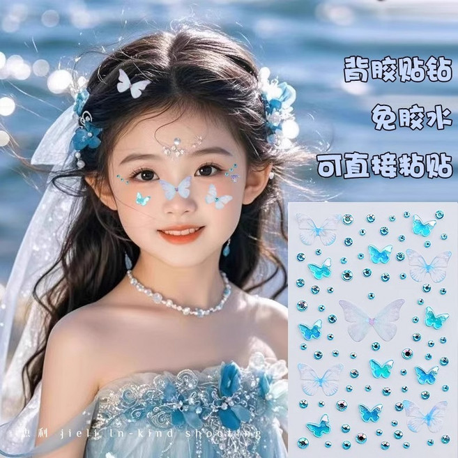BEAGLE 薄紗蝴蝶水鑽臉部貼紙, 1張, 藍蝴蝶-1張
