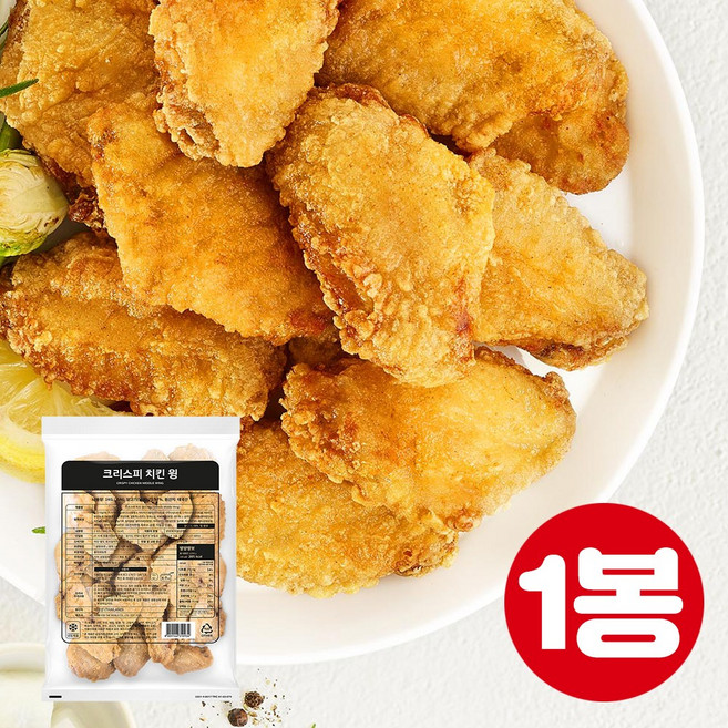 [310] 사세 크리스피 치킨 윙 1kg, 1개