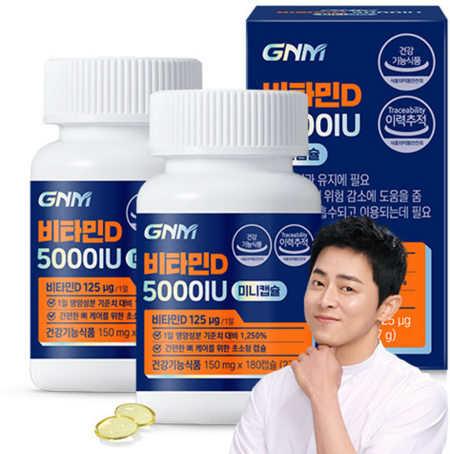 [1병당 6개월분] GNM 비타민D 5000IU 미니캡슐, 2개, 180정