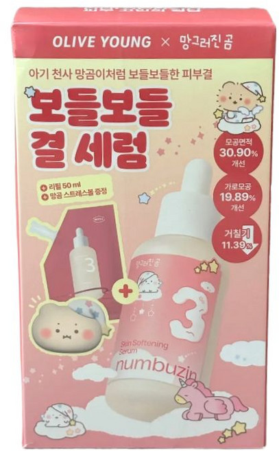 넘버즈인 3번 보들보들 결 세럼 50ml(+50ml 리필+망곰 스트레스볼), 1개, 100ml