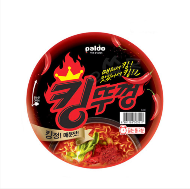 킹뚜껑 매운맛, 13개