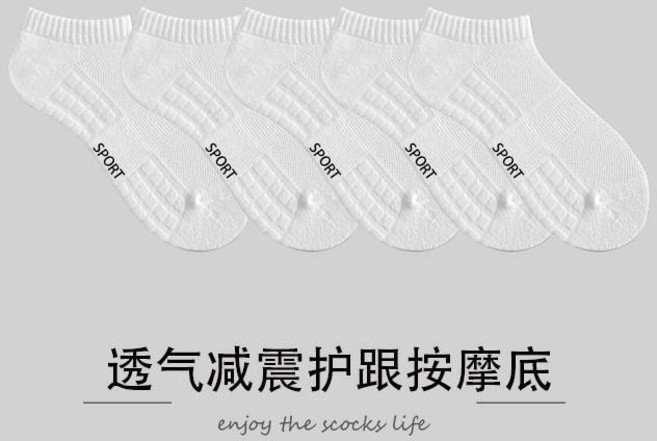 無品牌 長筒運動棉襪 夏季透氣吸汗減震男款籃球襪